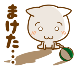 Beach ball Valley borrowed cat hand sticker #7323374