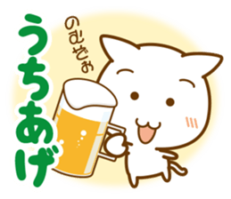 Beach ball Valley borrowed cat hand sticker #7323377