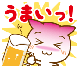 Beach ball Valley borrowed cat hand sticker #7323378