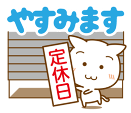 Beach ball Valley borrowed cat hand sticker #7323380