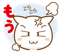 Beach ball Valley borrowed cat hand sticker #7323381