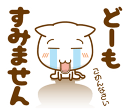 Beach ball Valley borrowed cat hand sticker #7323382