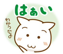 Beach ball Valley borrowed cat hand sticker #7323383