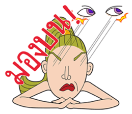 The Front Row Lady sticker #7323511