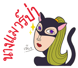 The Front Row Lady sticker #7323522