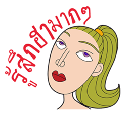 The Front Row Lady sticker #7323539