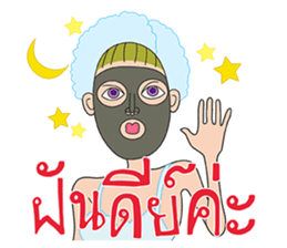 The Front Row Lady sticker #7323540