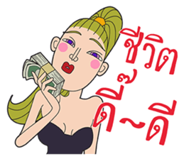 The Front Row Lady sticker #7323541