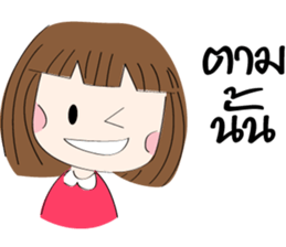 Pimm Little Girl Vol.2 sticker #7323616