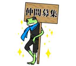 Ninja Boy Geko-hara sticker #7323658