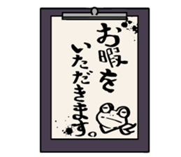 Ninja Boy Geko-hara sticker #7323663