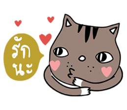 Grey-Ray the cat sticker #7323784