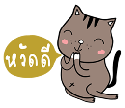 Grey-Ray the cat sticker #7323792