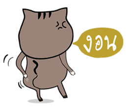 Grey-Ray the cat sticker #7323799