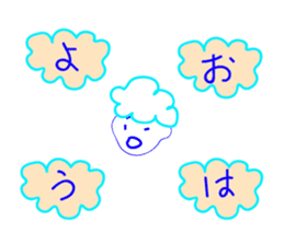 Kumonoue Sumitaro(Cloud boy) sticker #7323906