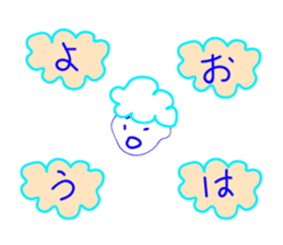 Kumonoue Sumitaro(Cloud boy) sticker #7323906
