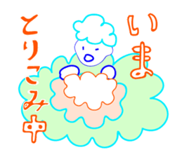 Kumonoue Sumitaro(Cloud boy) sticker #7323910