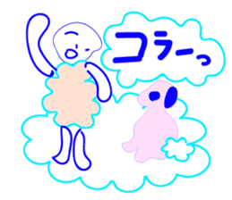 Kumonoue Sumitaro(Cloud boy) sticker #7323926