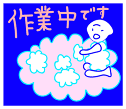 Kumonoue Sumitaro(Cloud boy) sticker #7323930