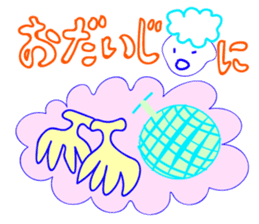 Kumonoue Sumitaro(Cloud boy) sticker #7323931