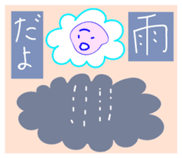 Kumonoue Sumitaro(Cloud boy) sticker #7323936