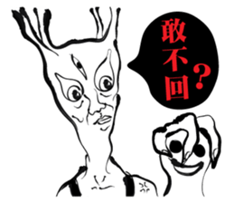 Hello Hero & his Enemy sticker #7324133