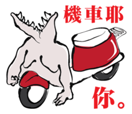 Hello Hero & his Enemy sticker #7324142