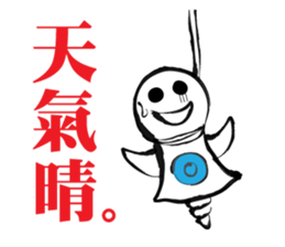 Hello Hero & his Enemy sticker #7324143