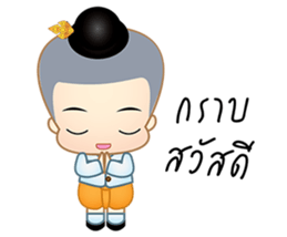 Jook boy sticker #7324144