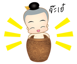 Jook boy sticker #7324146