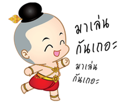 Jook boy sticker #7324149