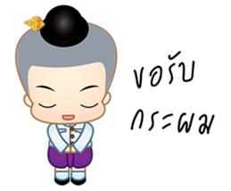 Jook boy sticker #7324156