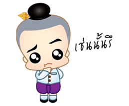 Jook boy sticker #7324161