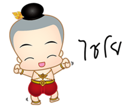 Jook boy sticker #7324165