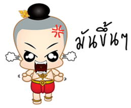 Jook boy sticker #7324167