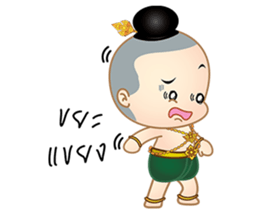 Jook boy sticker #7324171