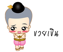 Jook boy sticker #7324178