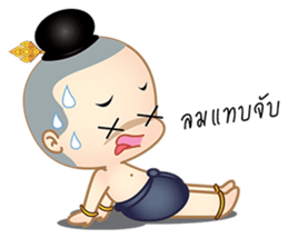 Jook boy sticker #7324181