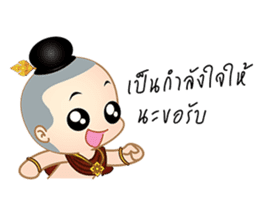 Jook boy sticker #7324183