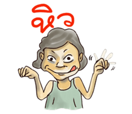 We love Thai ghosts sticker #7324185