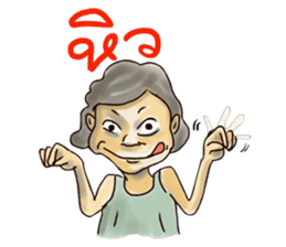 We love Thai ghosts sticker #7324185