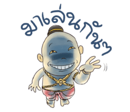 We love Thai ghosts sticker #7324187