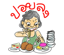 We love Thai ghosts sticker #7324189
