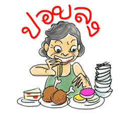 We love Thai ghosts sticker #7324189