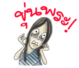 We love Thai ghosts sticker #7324190