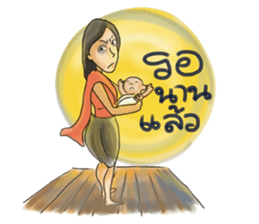 We love Thai ghosts sticker #7324191