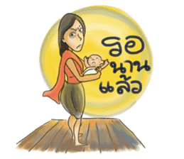 We love Thai ghosts sticker #7324191