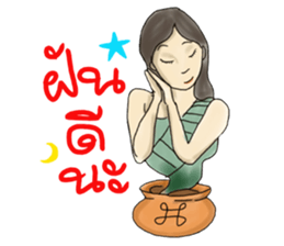 We love Thai ghosts sticker #7324192