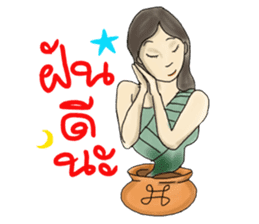 We love Thai ghosts sticker #7324192