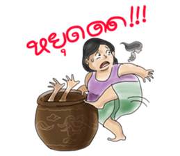 We love Thai ghosts sticker #7324193